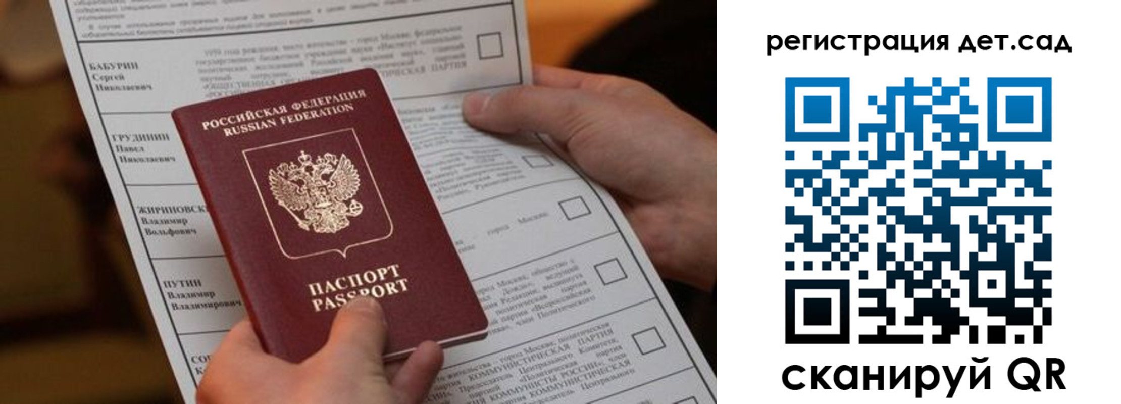 пропишу в квартире в Мытищах